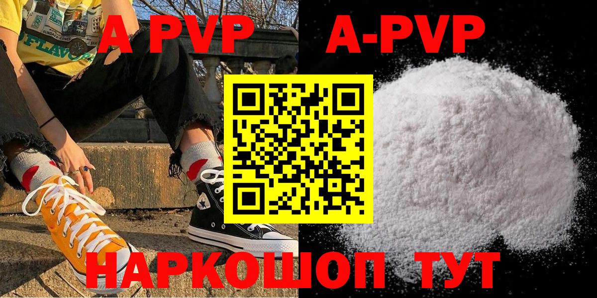 A-PVP СК КРИС  Вход с VPN  Грозный  Alfa_PVP крисы CK 