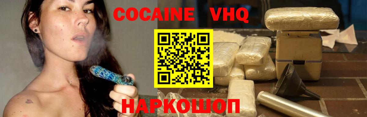 Cocaine Боливия Грозный