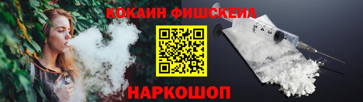 Грозный  COCAIN Эквадор  Кокаин  Вход с VPN 