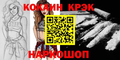 прущая мука Мариинск