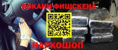 меф VHQ Малоярославец