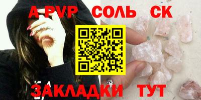 гашик Малгобек