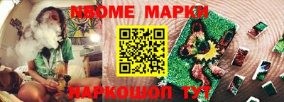 меф VHQ Малоярославец