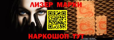 гашик Малгобек