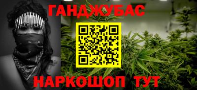 гашик Малгобек