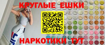 меф VHQ Малоярославец
