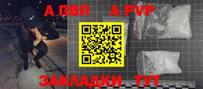 прущая мука Мариинск