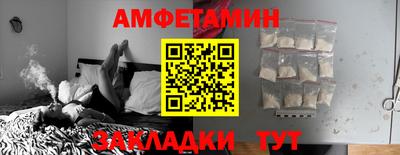 прущая мука Мариинск