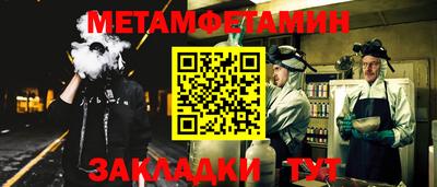 меф VHQ Малоярославец