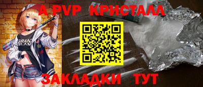 гашик Малгобек