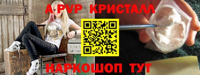 меф VHQ Малоярославец