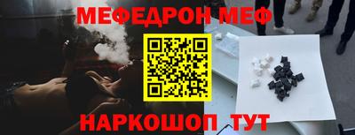 твердый Ливны