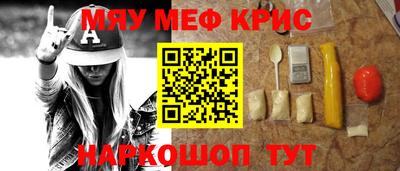 прущая мука Мариинск