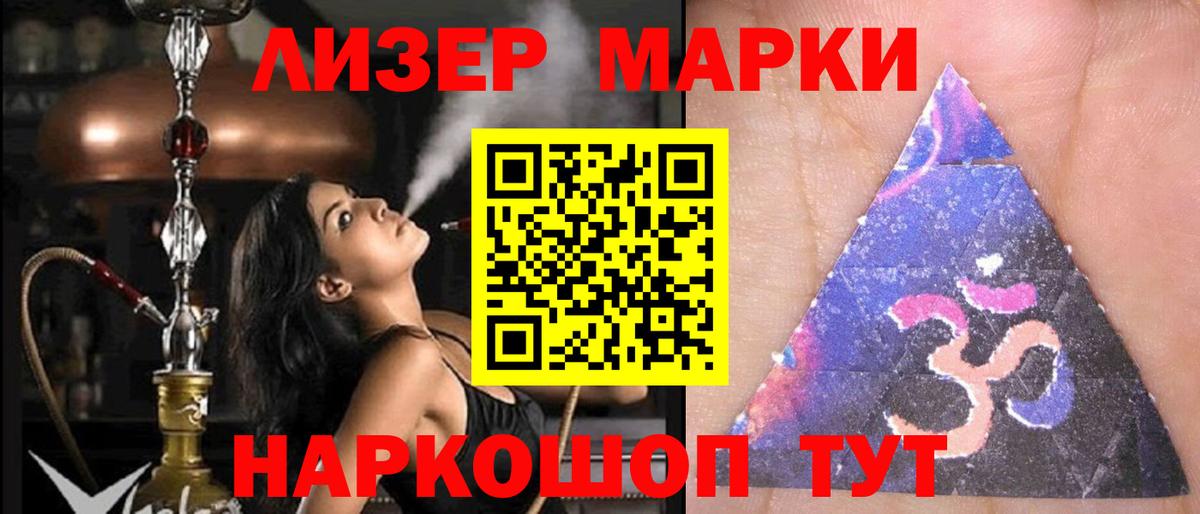 ЛСД экстази ecstasy  Вход с VPN  Лсд 25 экстази  Грозный  LSD-25 экстази ecstasy 