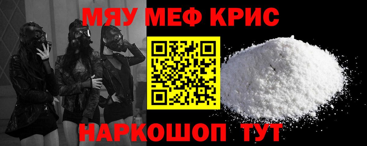 МЕФ  Грозный