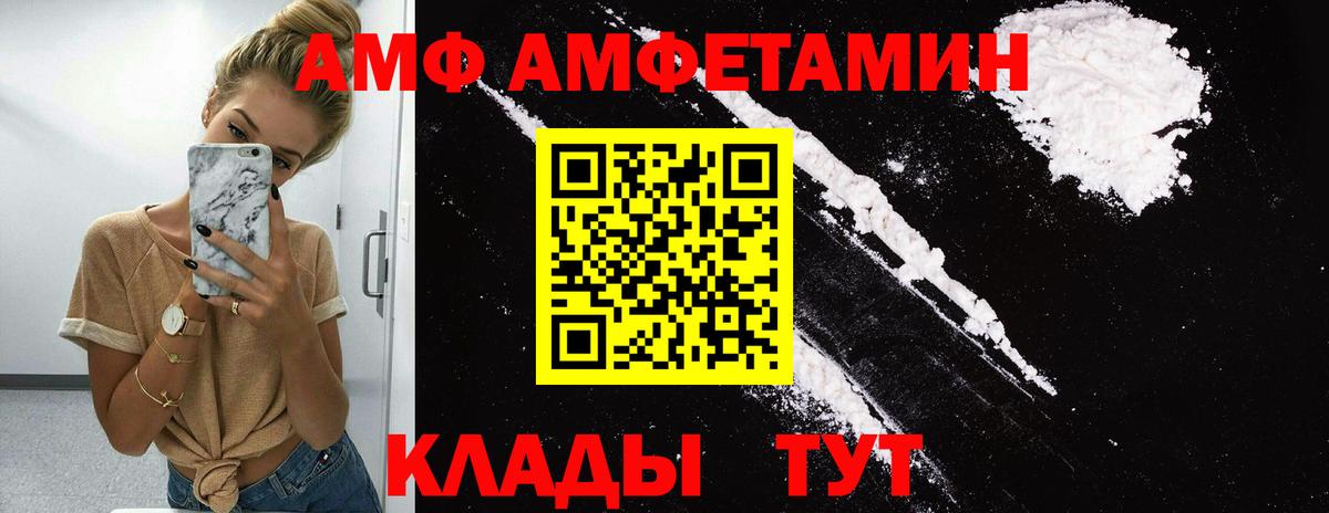 Первитин кристалл  Вход с VPN  Грозный  Первитин кристалл 