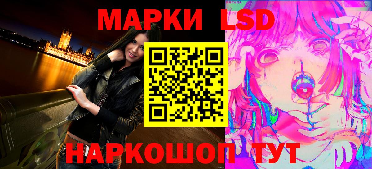 Марки NBOMe 1,5мг  Марки NBOMe 1,5мг  Грозный  Вход с VPN 