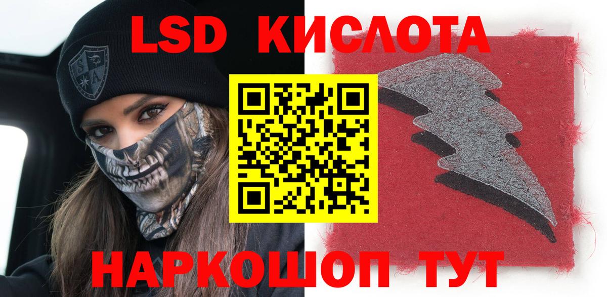 Марки N-bome 1500мкг Грозный