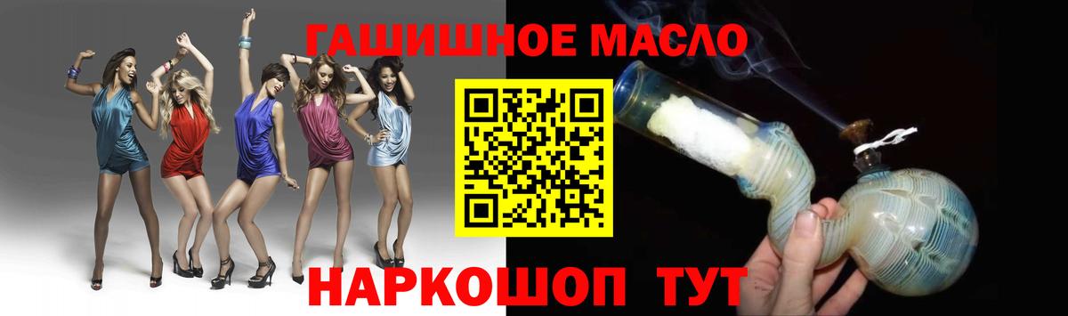 ТГК вейп  Вход с VPN  Грозный  Дистиллят ТГК Wax 
