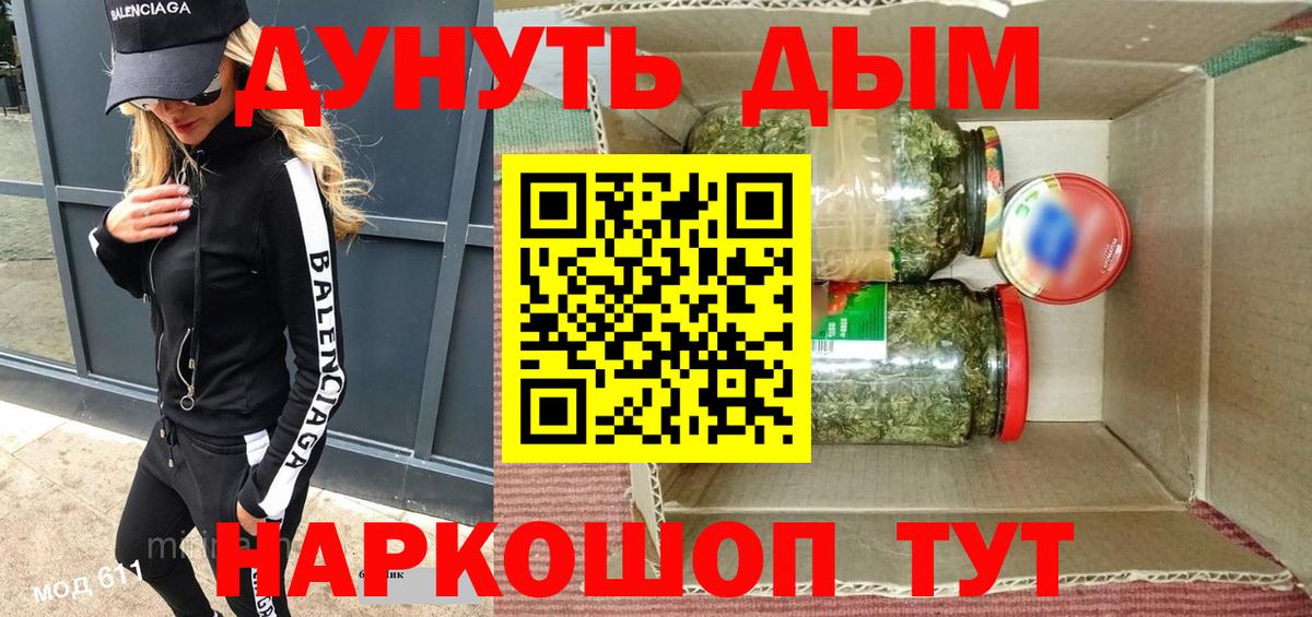 Бошки марихуана AK-47  Марихуана Ganja  Вход с VPN  Грозный  Конопля гибрид  Конопля индика 